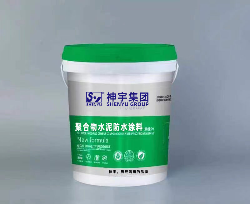SFC-JS聚合物水泥防水涂料